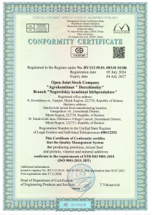 CONFORMITY CERTIFICATE